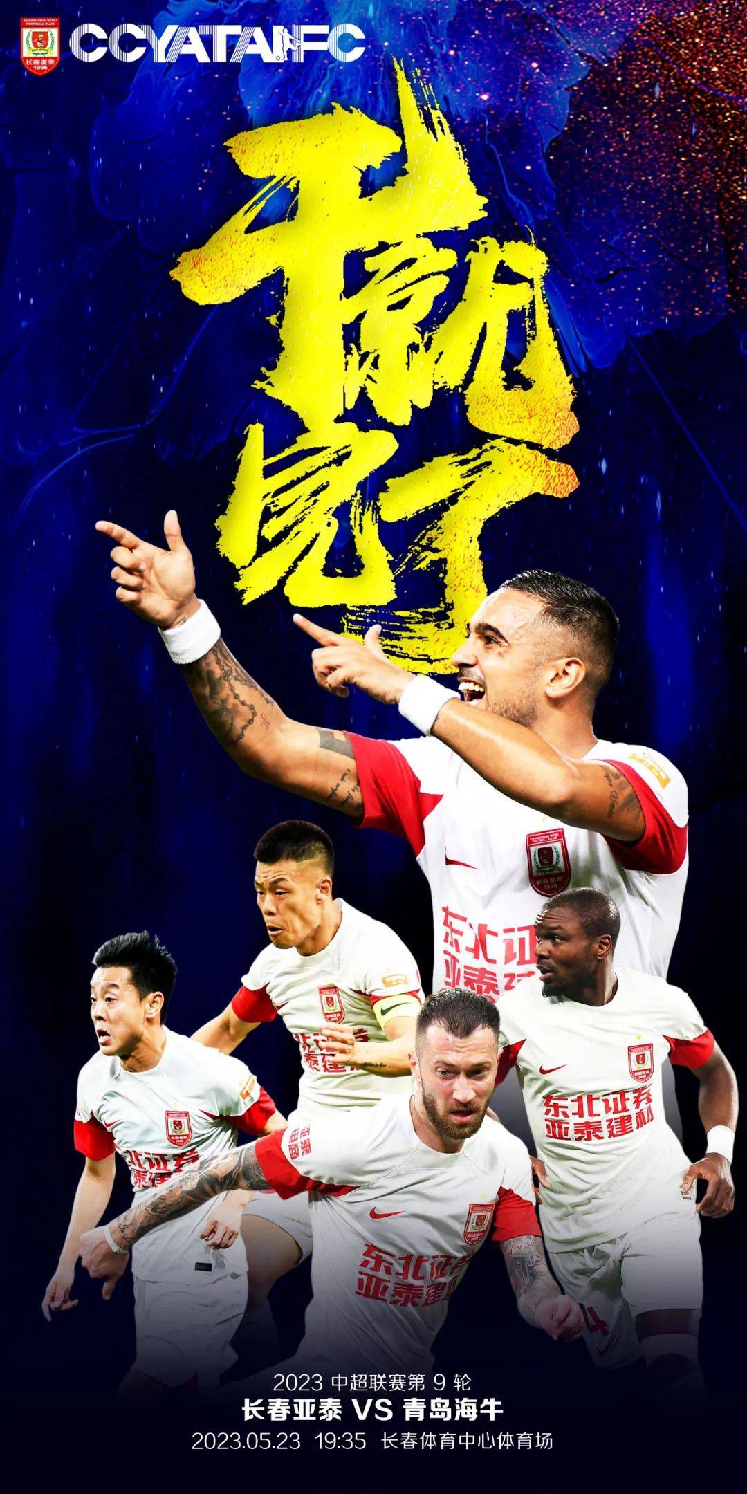 李大耳指着前方的草地上，那一圈圈缠绕在一起的东西，对杨若晴道。
